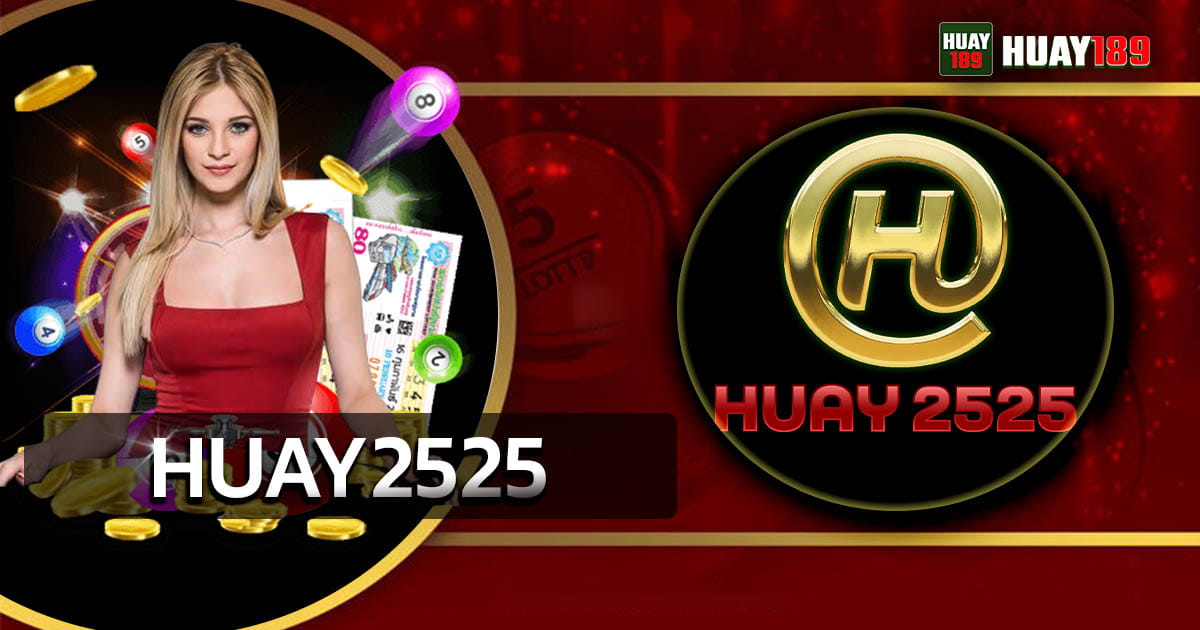 HUAY2525